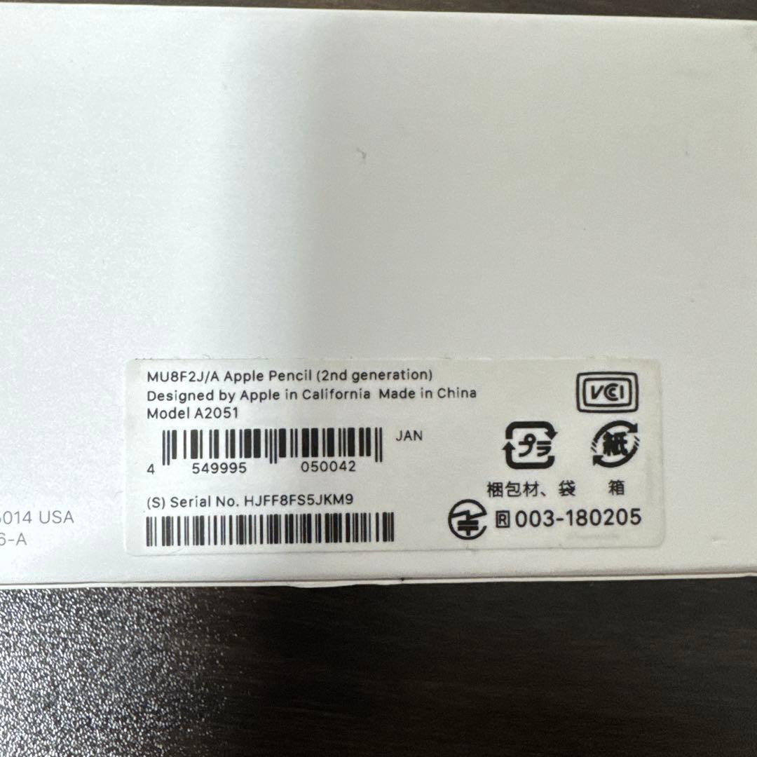 【美品】Apple pencil 第2世代 箱、付属品あり①③