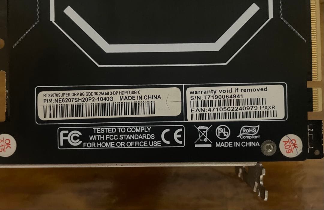 P*M様 GAME ROCK RTX2070SUPER GDDR6 8GB