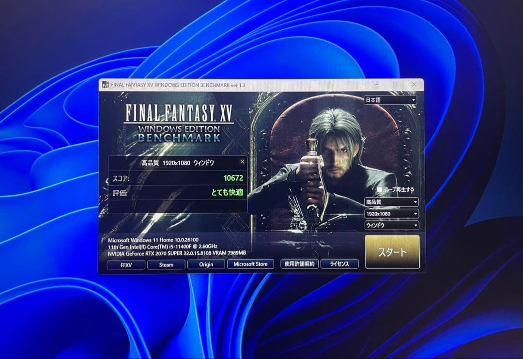 P*M様 GAME ROCK RTX2070SUPER GDDR6 8GB