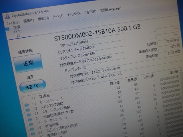 ☆HP600 G2 i3-6100 8GB 500GB Win10