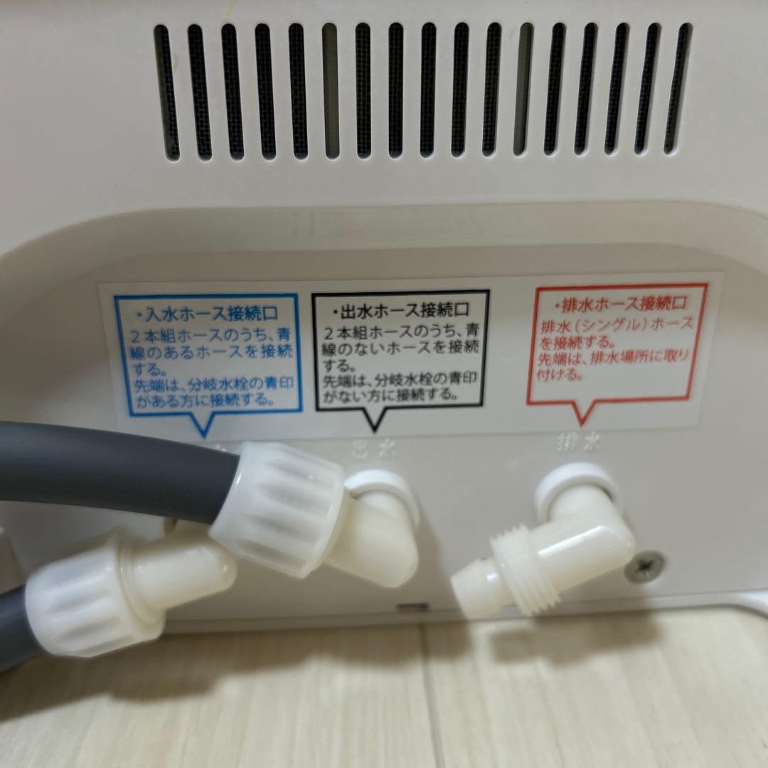 三和 還元粋（RW-8）