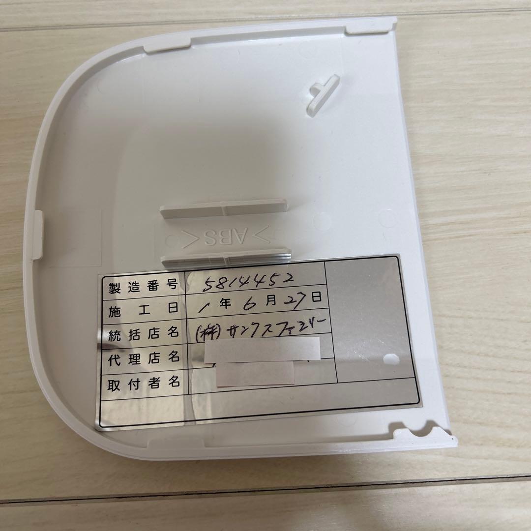 三和 還元粋（RW-8）