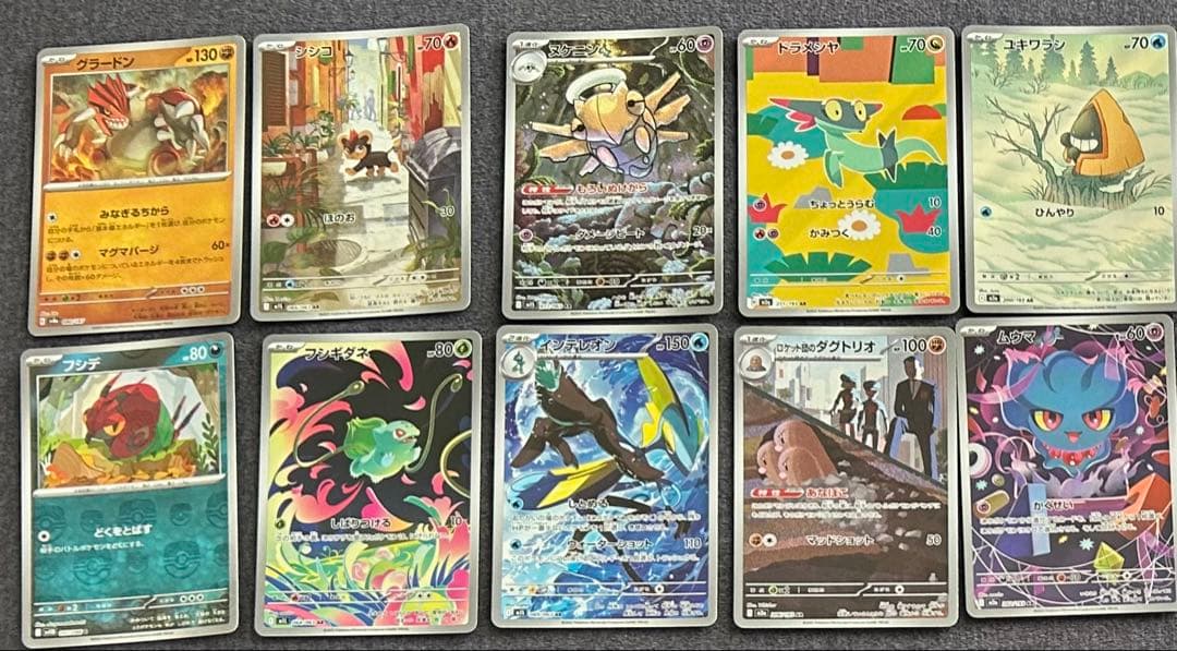 は*む様 ポケモンカード　sr sar ma rr マスターボール　ar 103