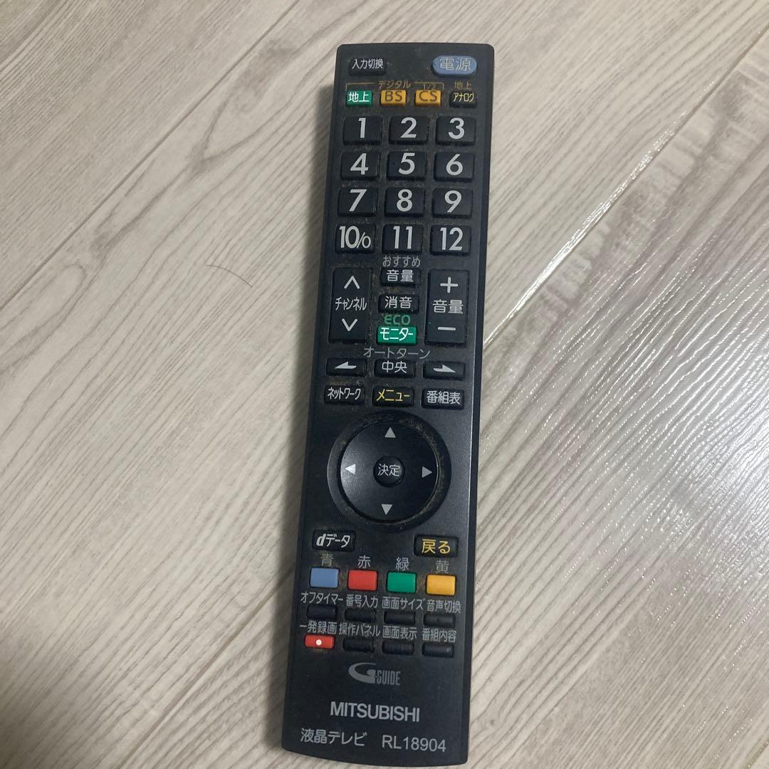 MITSUBISHI LCD-32MX10 32インチ液晶テレビ