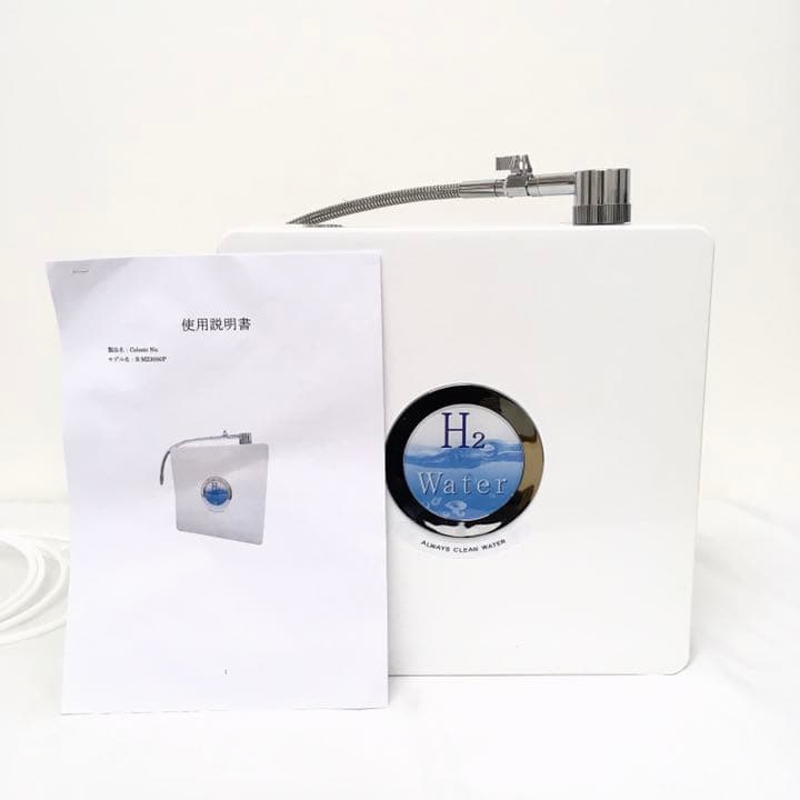 5367 マイクロバブル　水素浄水器　セレスト　新品未使用品