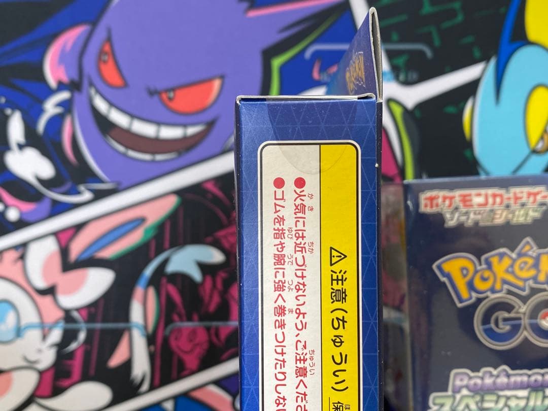 ポケモンGO カードファイルセット スペシャルセット