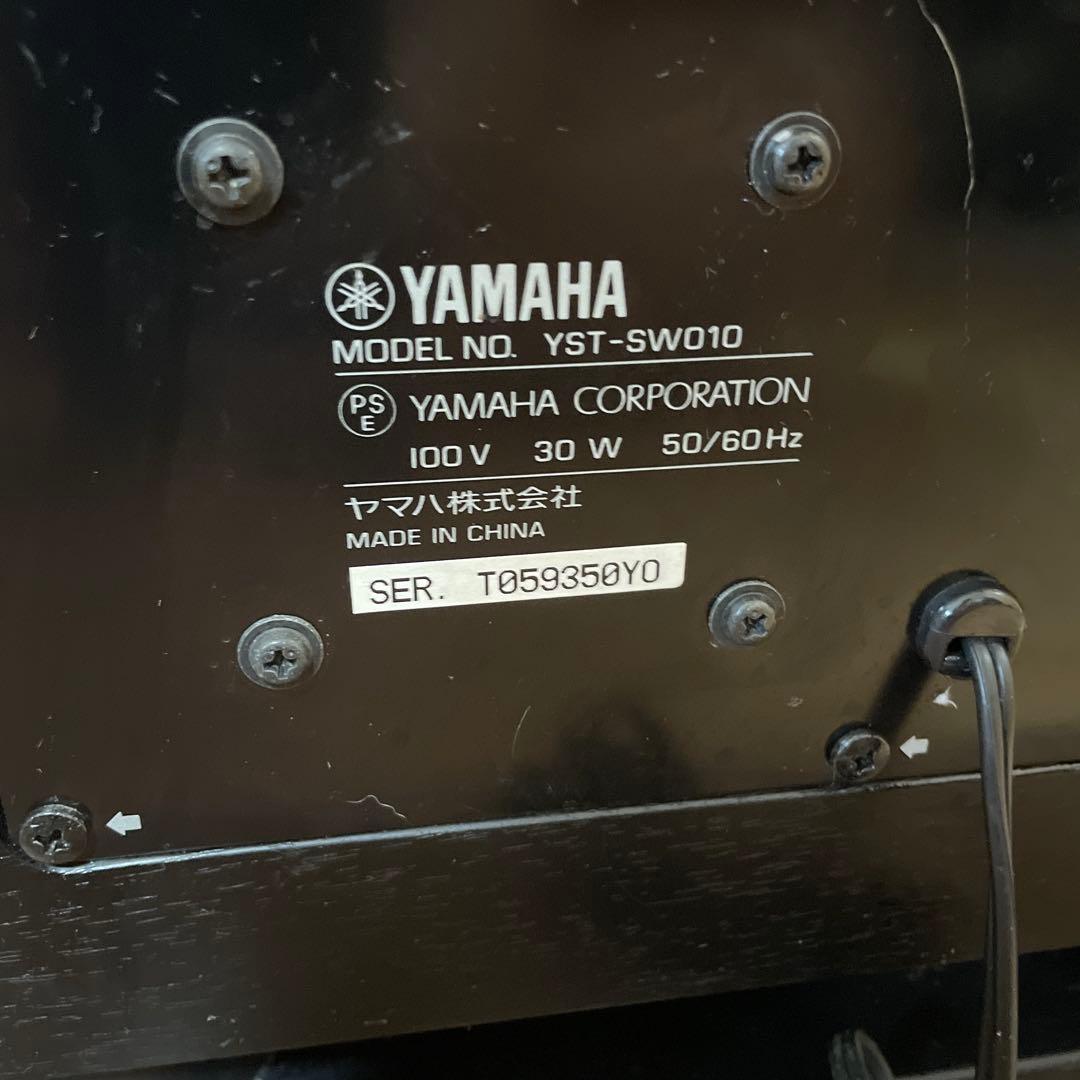 #824 YAMAHA ヤマハ サブウーファーシステム YST-SW010