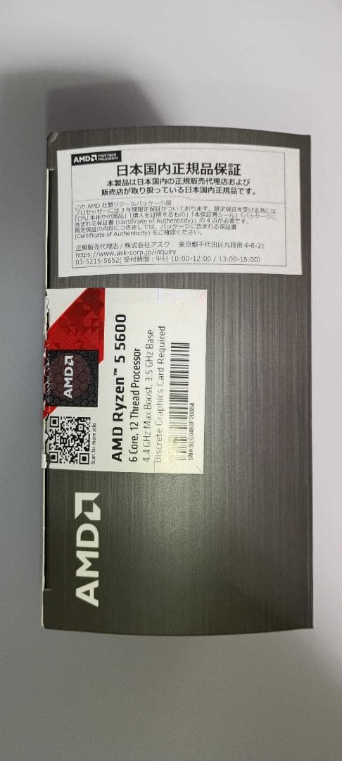 AMD Ryzen 5 5600 CPU 5000シリーズ