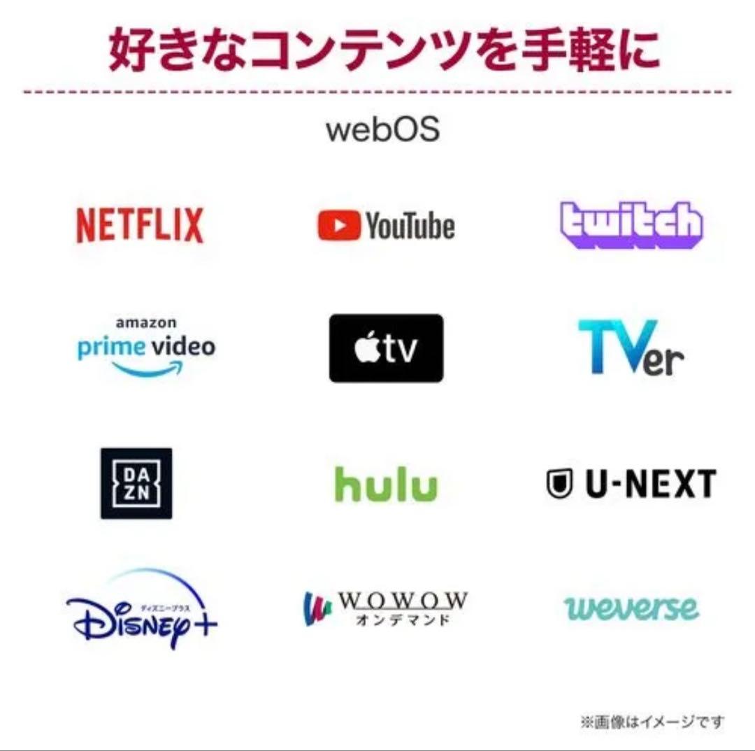 LGスマートモニター/27型/4K IPSパネル/27U730SA-W