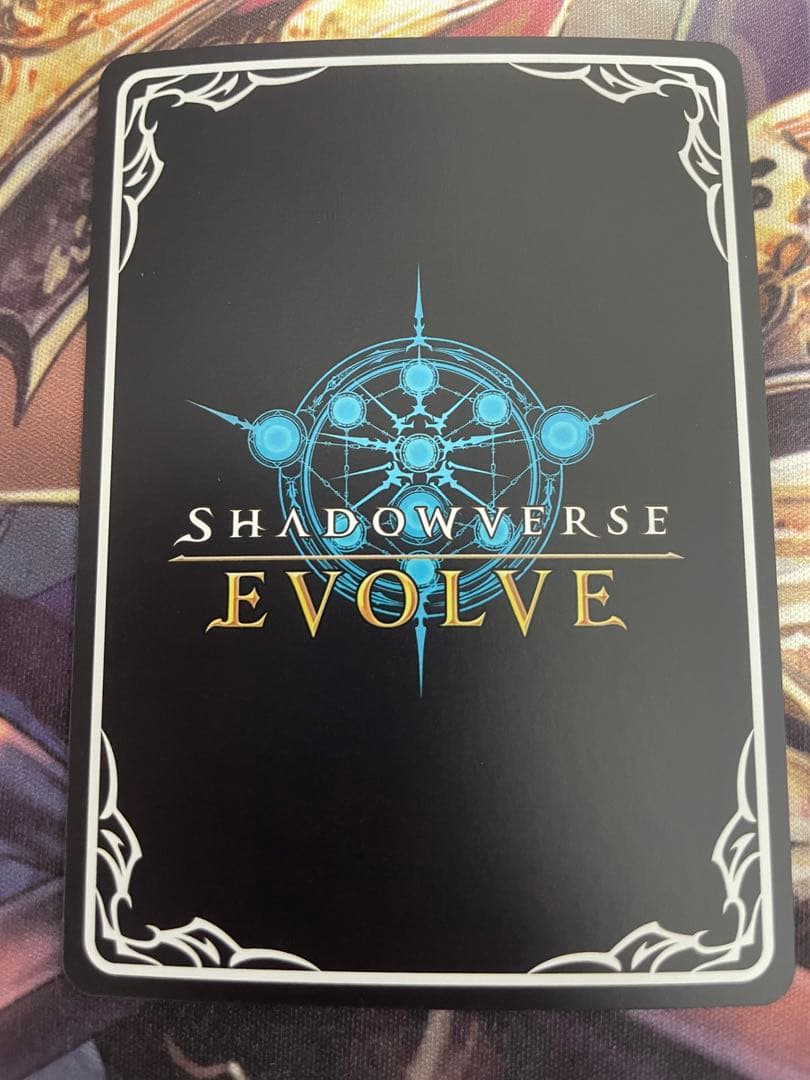 シャドウバースエボルヴ 鋼鉄と大地の神 UR