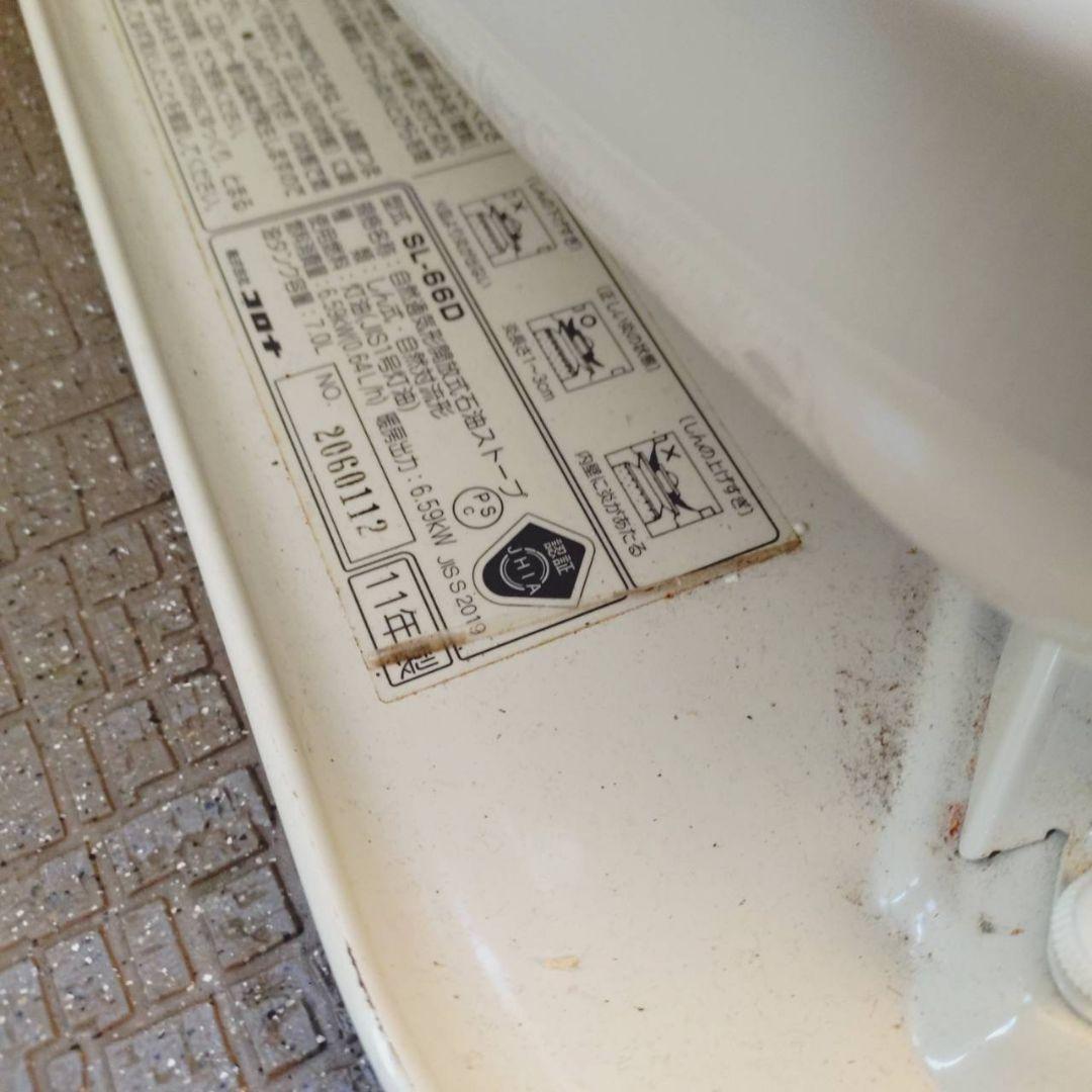 美品　コロナ SL-66D ホワイト 灯油ストーブ