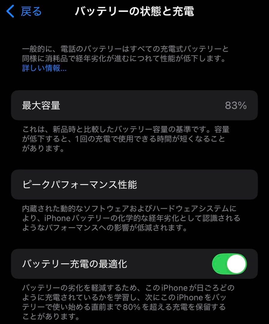 iPhone 14 Pro 256GB ディープパープル