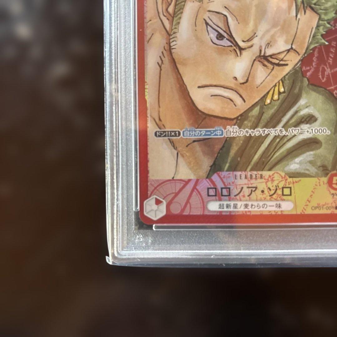 【PSA10】 ロロノア・ゾロ L リーダーパラレルOP01-001