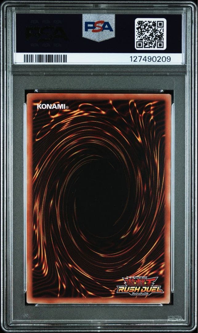 【PSA10】青眼の白龍　ブルーアイズホワイトドラゴン 　オーバーラッシュレア