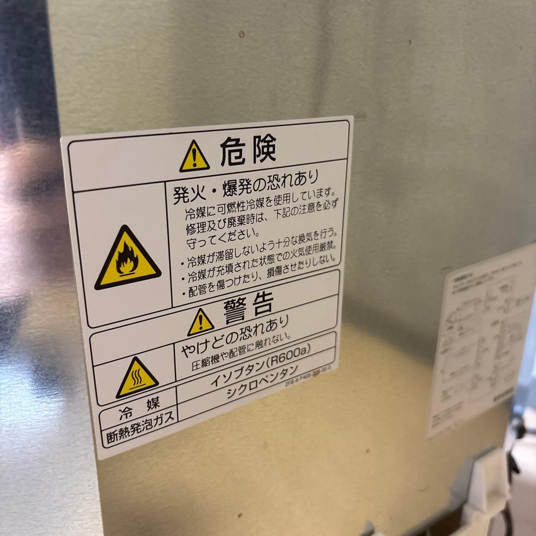 AQUA 冷蔵庫 AQR-16E(S)型 157L