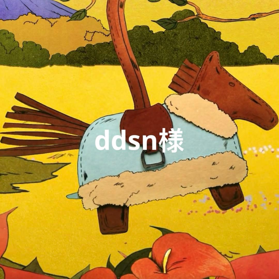 HERMES エルメス シェーヌダンクル アンシェネ リング 53 新品