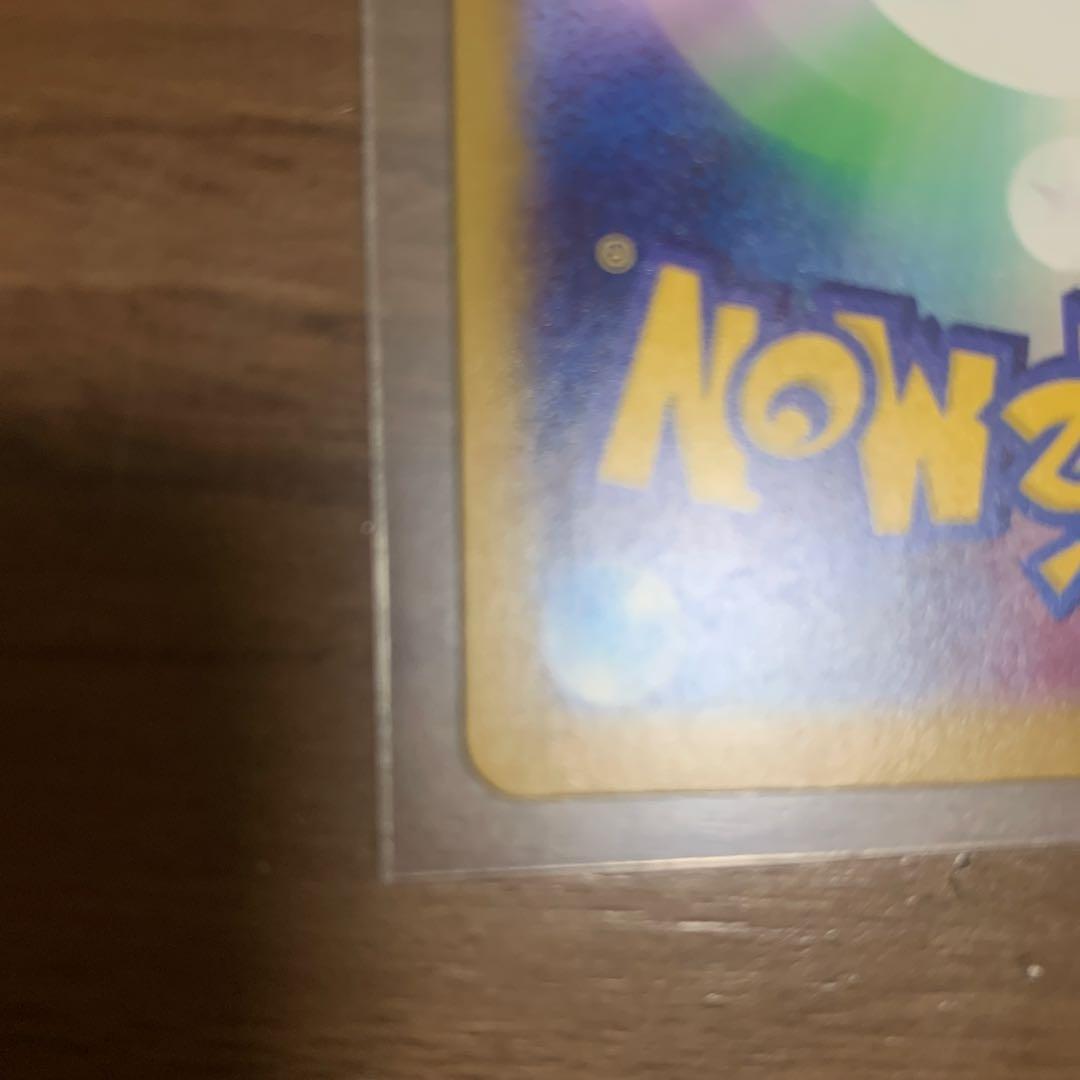 M*o様 メガドリームEX　メガカイリューMUR MA1 SR1 AR3 RR3