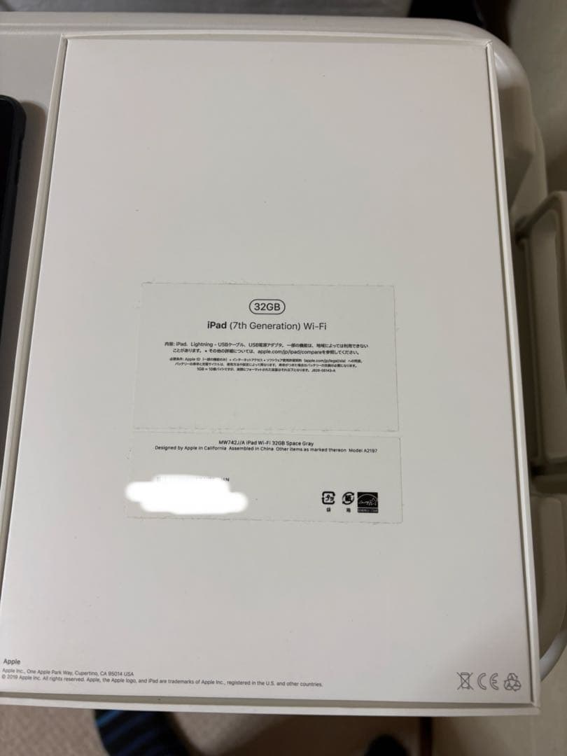 iPad 第7世代 WiFi 中古 ジャンク