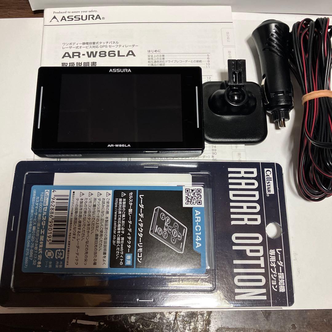 【セルスターレーダー探知機. AR−Ｗ.86 LA】【説明書付】