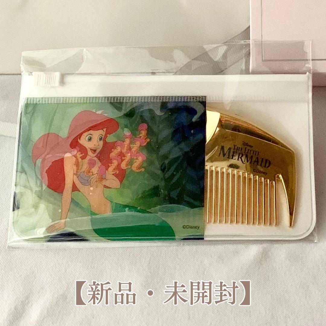 新品・未開封 ラブクロム アリエル K24GPツキ フルセット（ショッパー付