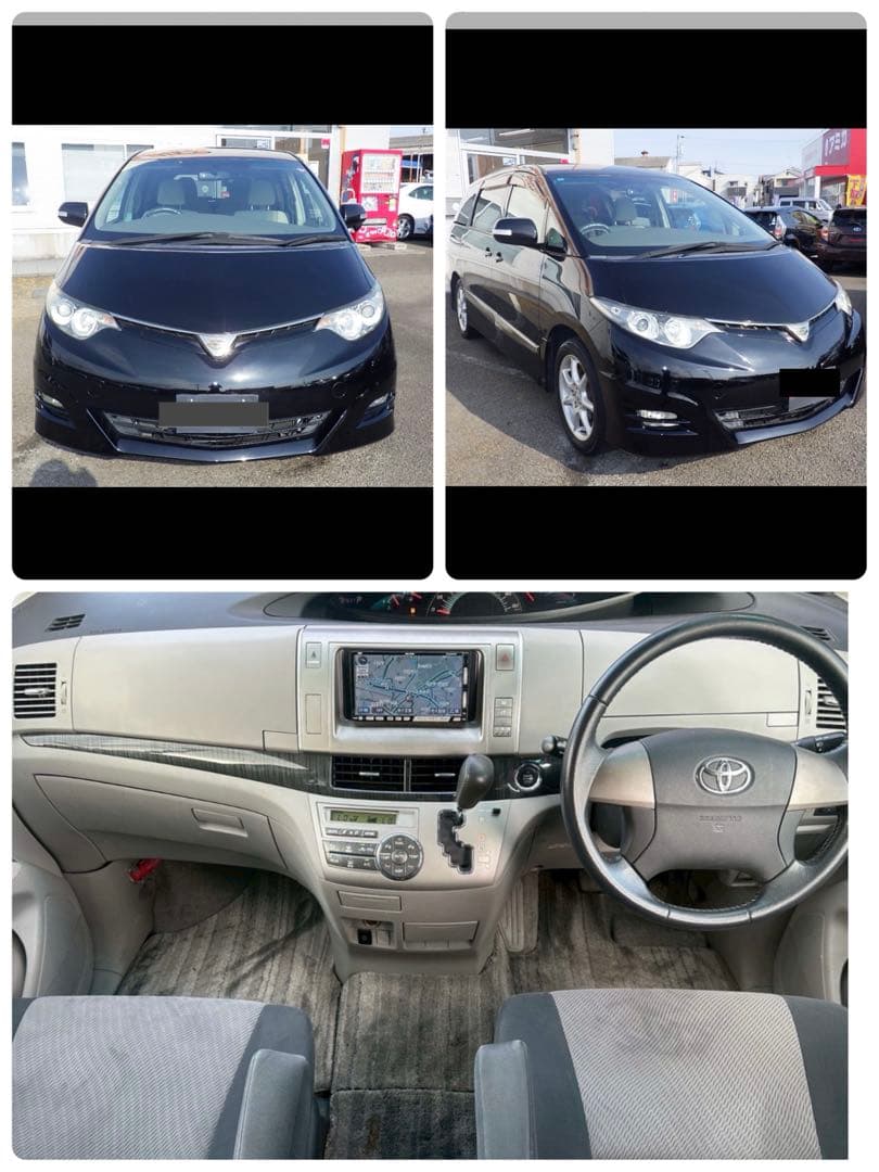 インテリアパネル エスティマ50系