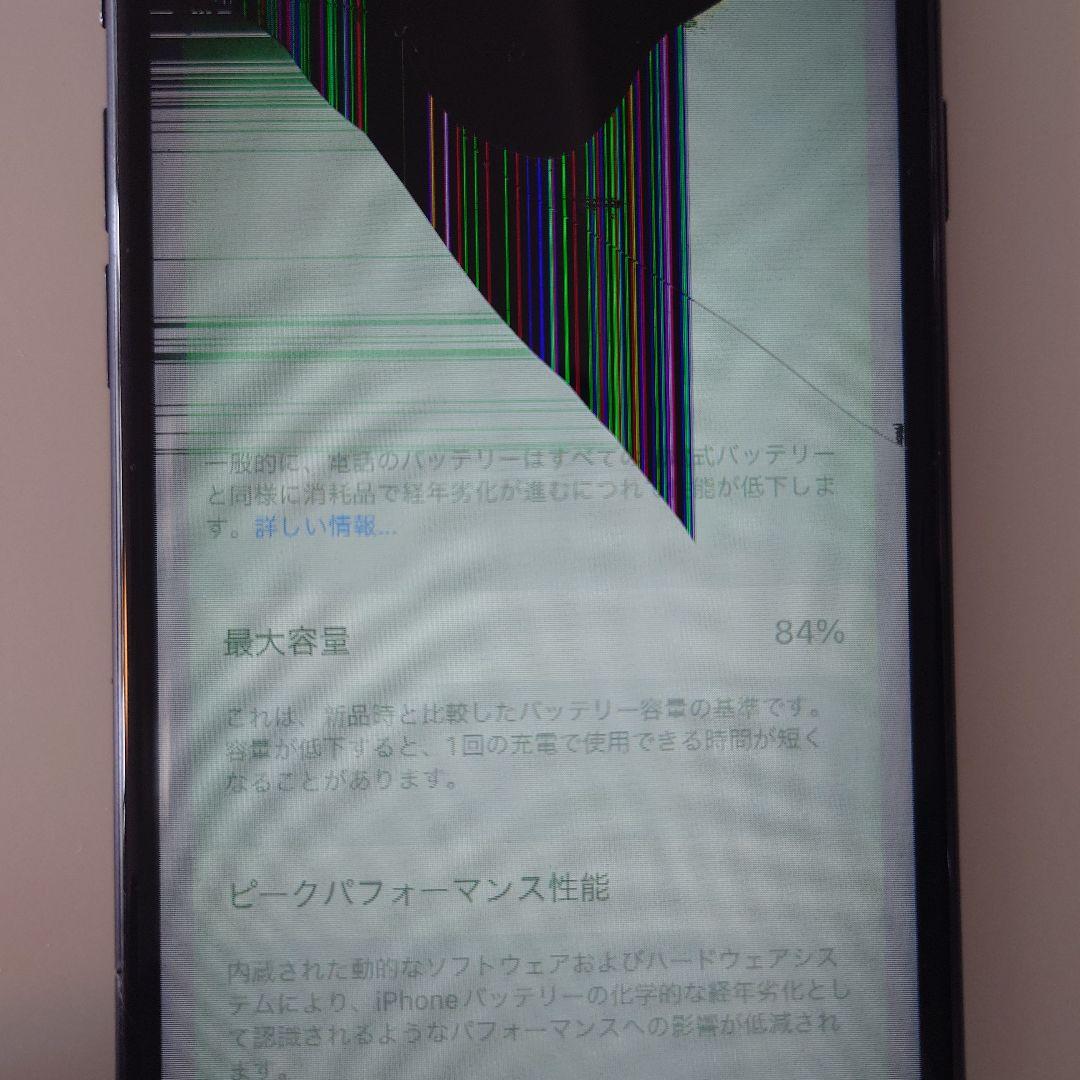 Apple iPhone SE 第2世代 64GB ブラック（ジャンク品）