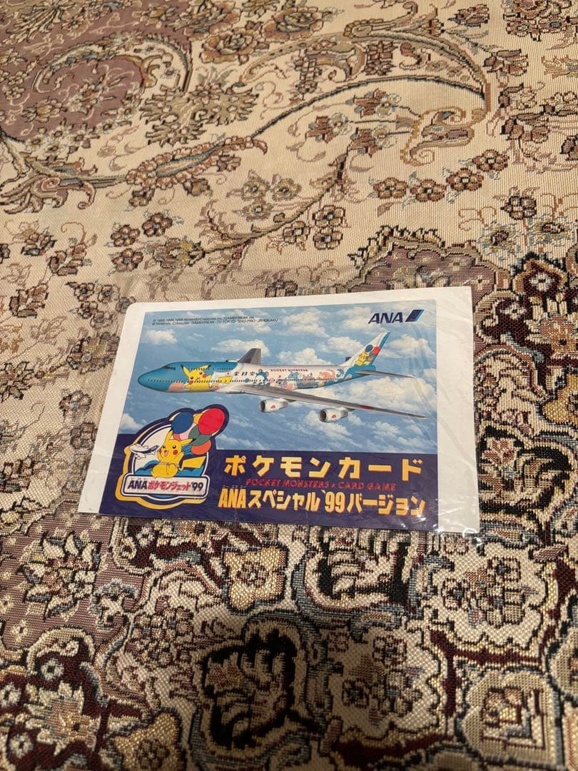 琢*君様 ポケモンカード　ANAスペシャル　99バージョン　プロモ　サンダー　フ