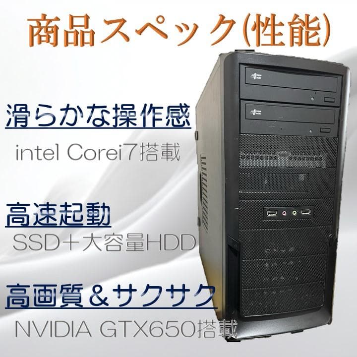 ジール　メモリ追加　136