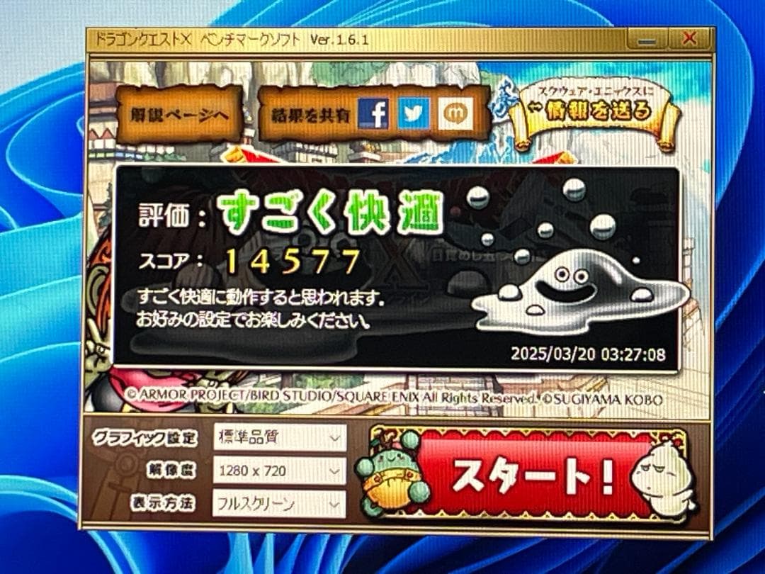 ジール　メモリ追加　136