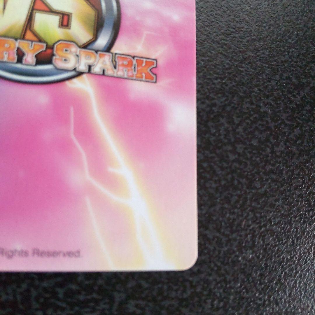 ヴィクトリースパーク　TDサイン　制服の文乃　迷い猫オーバーラン　ヴァイス　SP