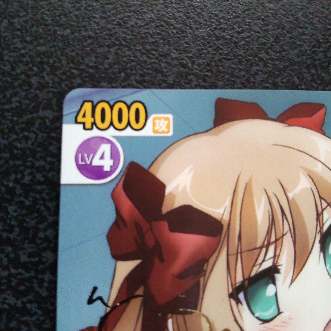 ヴィクトリースパーク　TDサイン　制服の文乃　迷い猫オーバーラン　ヴァイス　SP