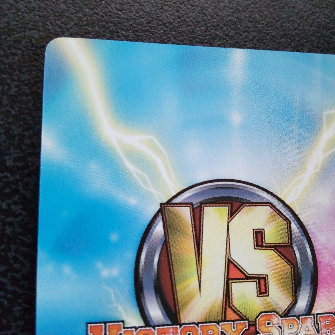 ヴィクトリースパーク　TDサイン　制服の文乃　迷い猫オーバーラン　ヴァイス　SP