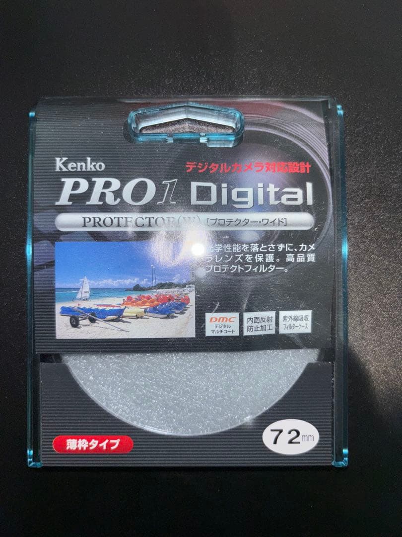 美品　SONY FE 20-70mm F4 G SEL2070G プロテクター付