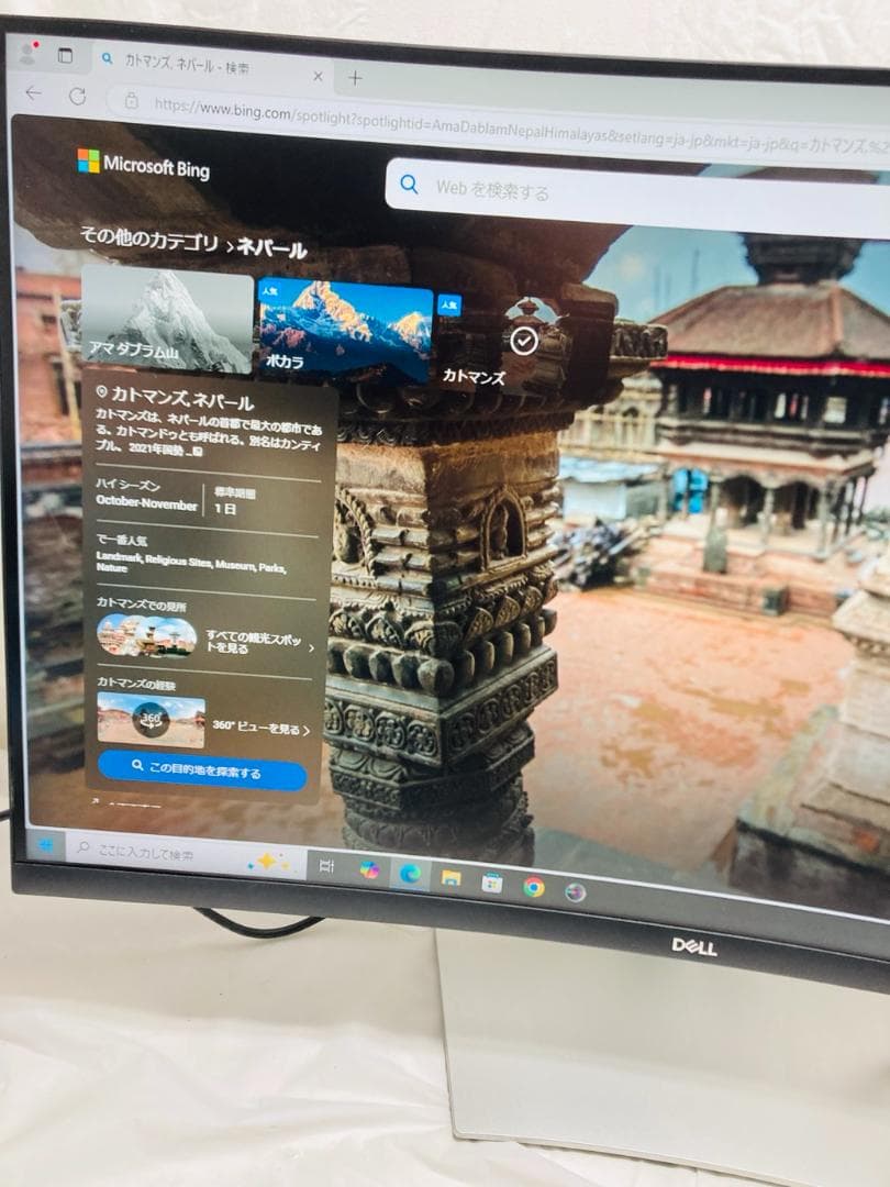 3/18まで値下げ◎Dell S3221QS 31.5インチ 4Kモニター 湾曲