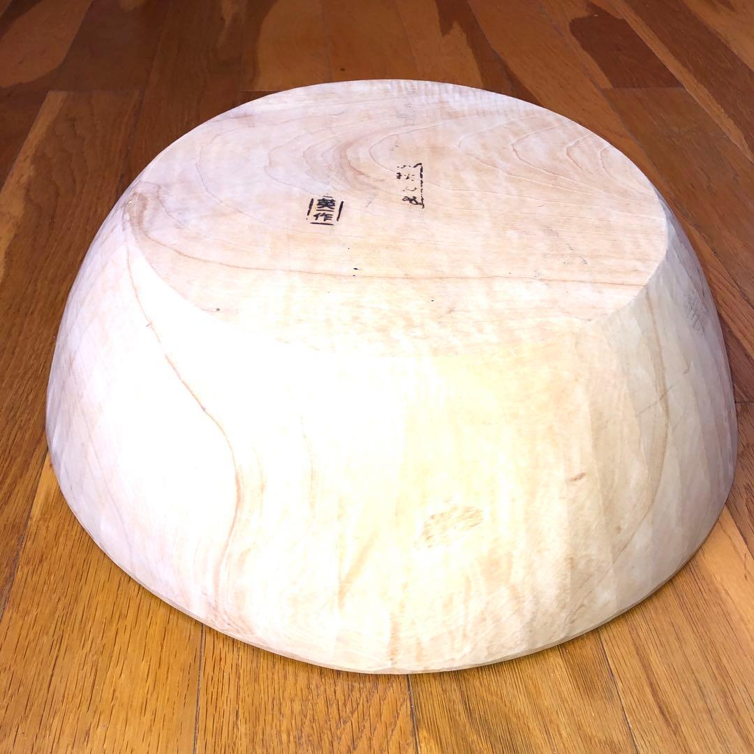 【未使用】秋山郷　英一作　こね鉢