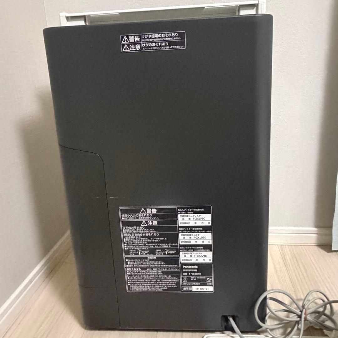 Panasonic 加湿空気清浄機 ホワイト F-VC70XR ナノイーX搭載