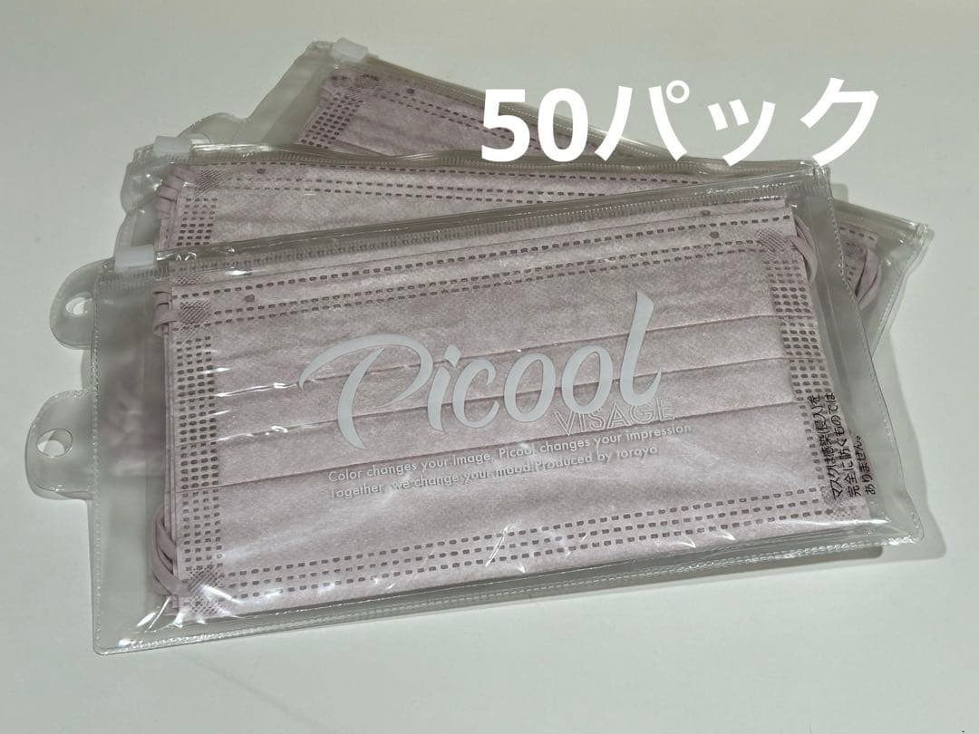 【新品未開封】 Picool VISAGE 70パック まとめ