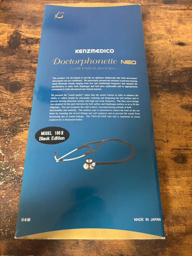 健康管理・計測計 Kenzmedico Doctorphonette NEO 188 II