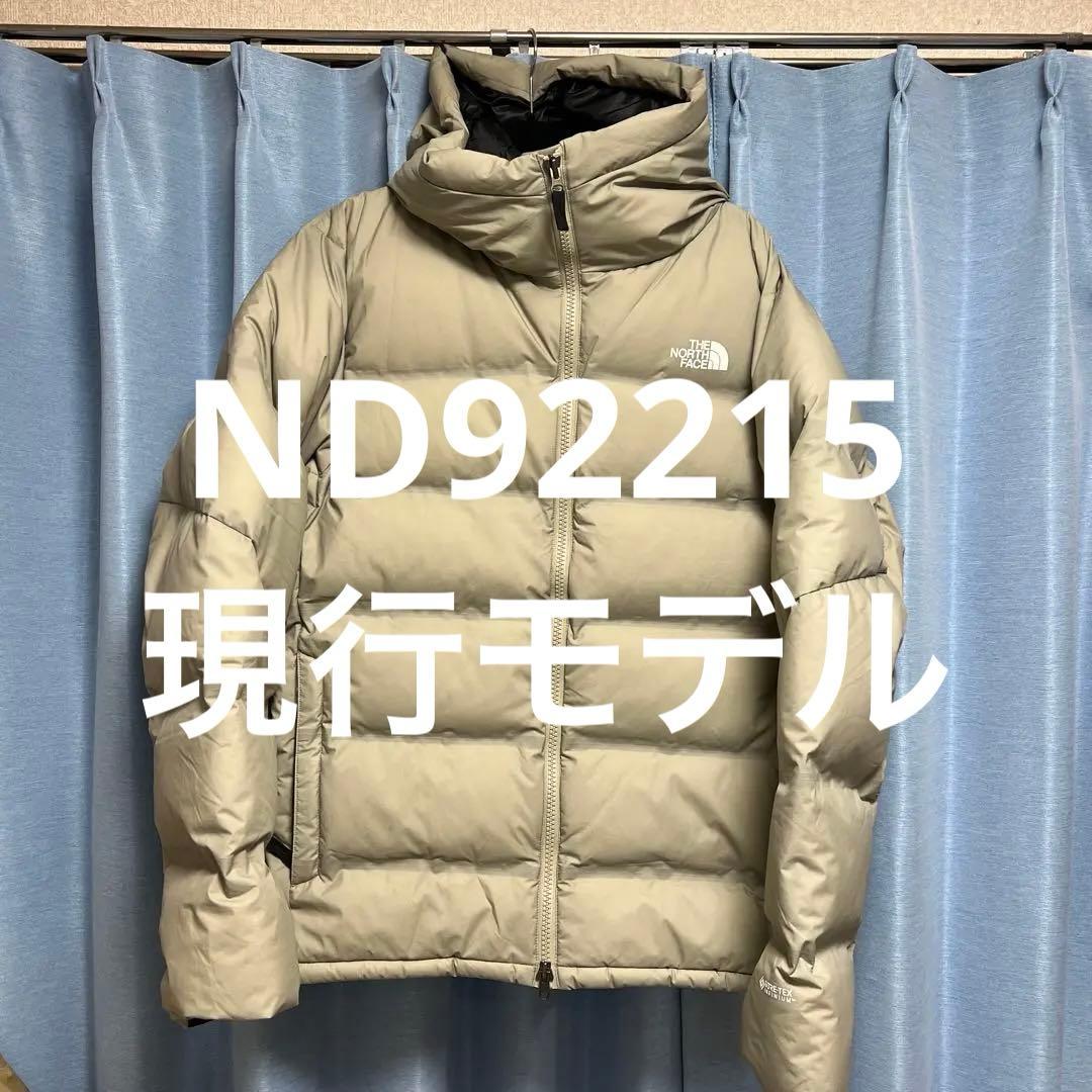 ビレイヤパーカ　ND92215