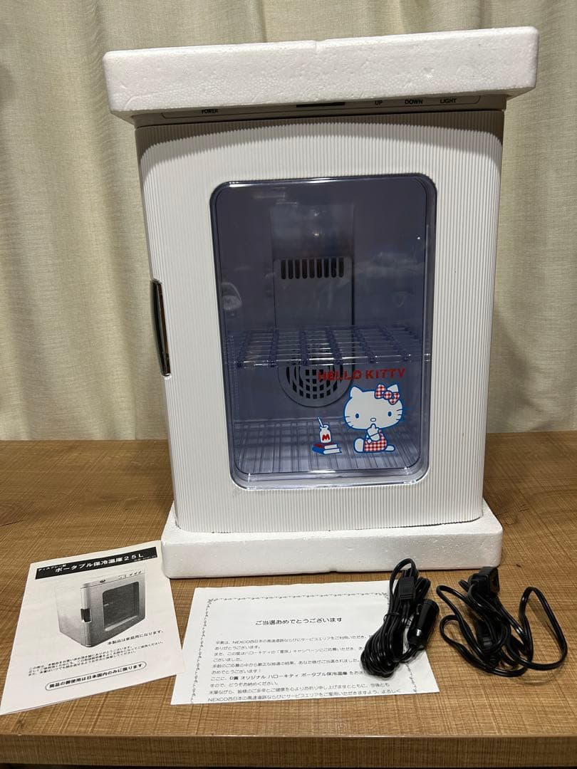 専用★ポータブル保冷温庫25L ハローキティ　当選