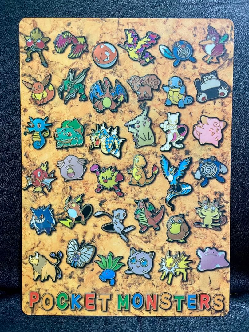 【超貴重】ポケットモンスター 下敷き　まとめ売り　初代　【豪華】