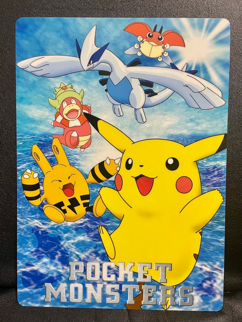 【超貴重】ポケットモンスター 下敷き　まとめ売り　初代　【豪華】