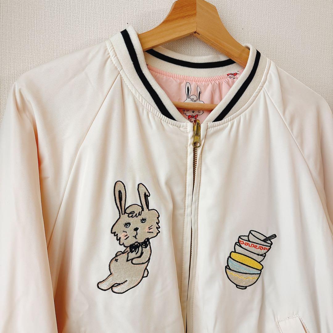 【激レア美品】フランシュリッペ マイケル柄刺繍　リバーシブルスカジャン