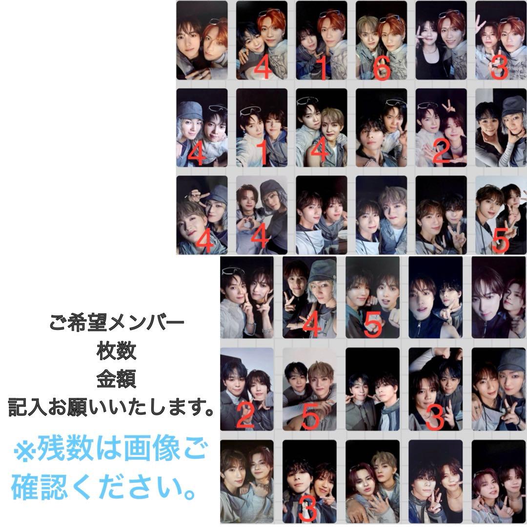 INI THE ORIGIN ケミトレカ