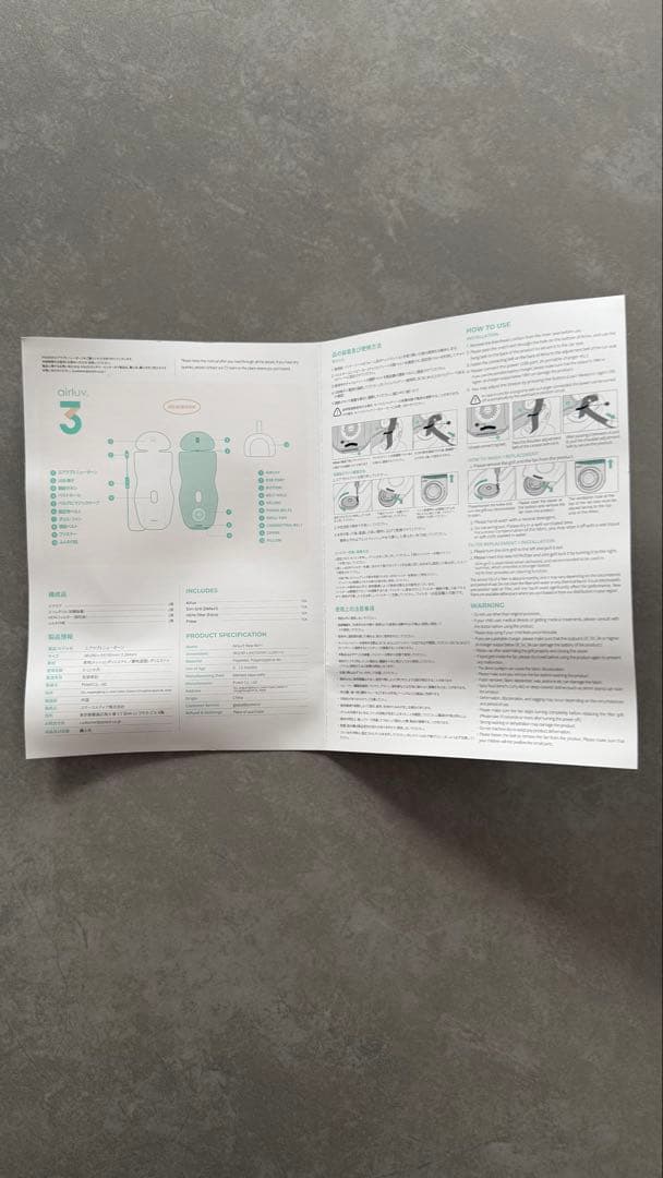 エアラブ3 ニューボーン 【新生児・乳幼児専用】airluv3 newborn