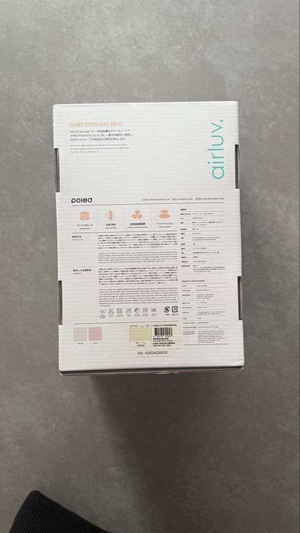 エアラブ3 ニューボーン 【新生児・乳幼児専用】airluv3 newborn