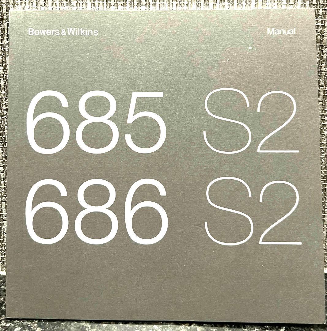 Bowers & Wilkins スピーカー２本