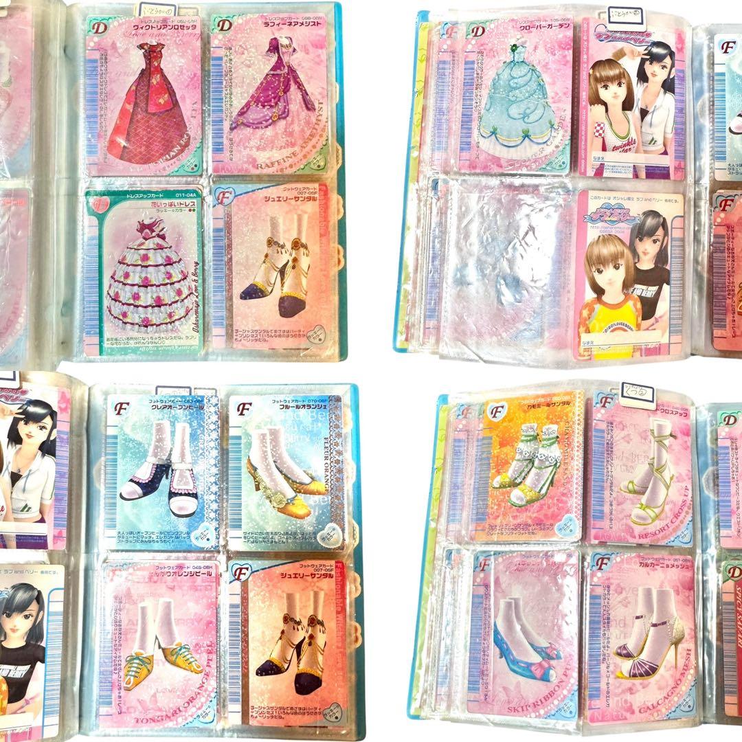 ラブandベリー カード83枚 当時物 ファイル&リスト付