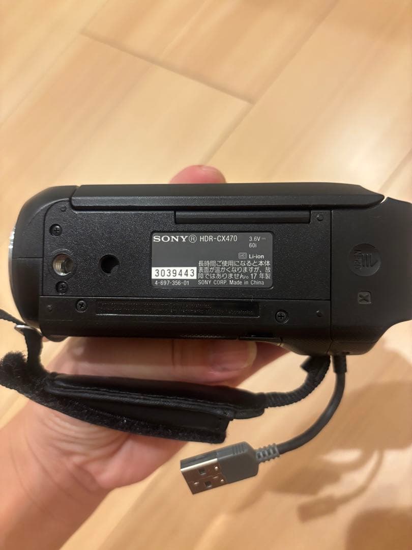 【SONY HDR CX-470】コンパクト ビデオカメラ