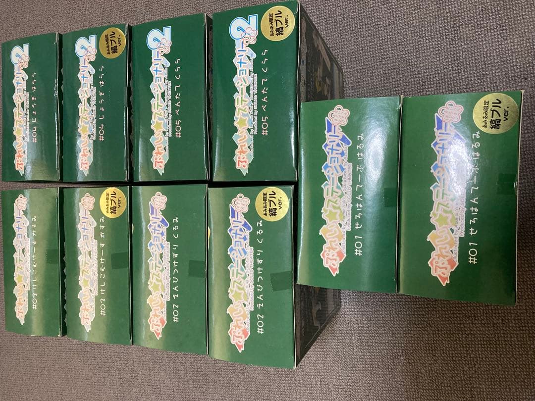 【最終値下げ】未開封　ぷれい☆ステーショナリー ＃01～＃05　10体セット